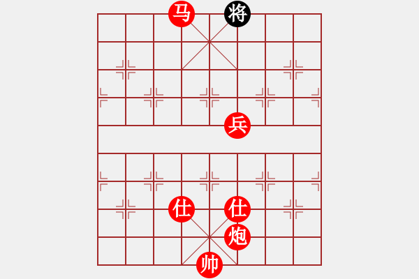 象棋棋譜圖片：黃馨葶(無極)-勝-迷先生(天罡) - 步數(shù)：211 