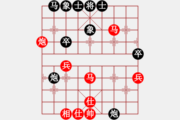 象棋棋譜圖片：黃馨葶(無極)-勝-迷先生(天罡) - 步數(shù)：40 