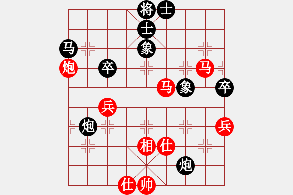 象棋棋譜圖片：黃馨葶(無極)-勝-迷先生(天罡) - 步數(shù)：50 