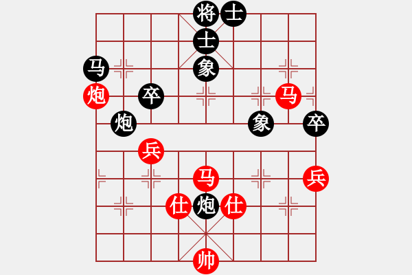 象棋棋譜圖片：黃馨葶(無極)-勝-迷先生(天罡) - 步數(shù)：60 