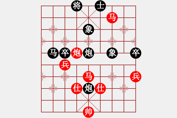 象棋棋譜圖片：黃馨葶(無極)-勝-迷先生(天罡) - 步數(shù)：70 