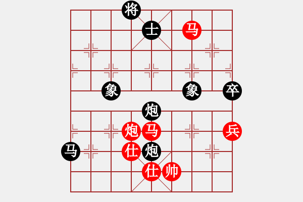 象棋棋譜圖片：黃馨葶(無極)-勝-迷先生(天罡) - 步數(shù)：80 