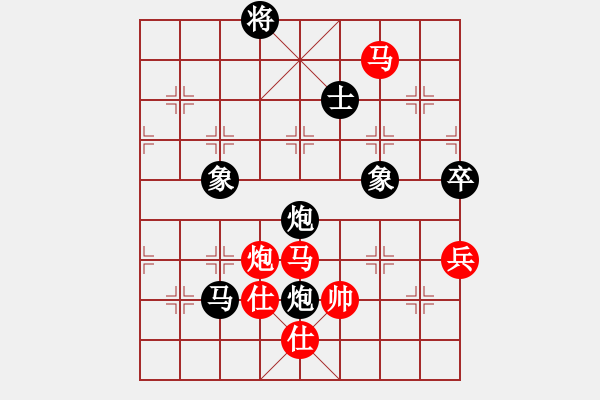 象棋棋譜圖片：黃馨葶(無極)-勝-迷先生(天罡) - 步數(shù)：90 