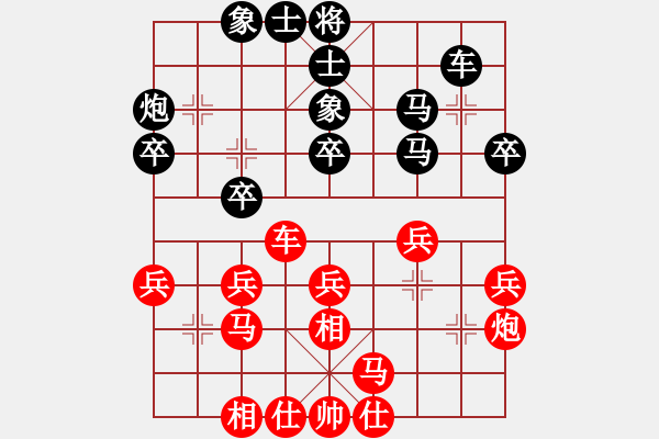 象棋棋譜圖片：自強(qiáng)盃聯(lián)賽第二輪艋舺隊(duì)第二臺(tái)-施許三奇vs正春美隊(duì)第二臺(tái)-宣永章(黑勝) - 步數(shù)：30 