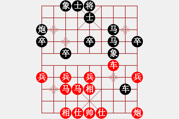 象棋棋譜圖片：自強(qiáng)盃聯(lián)賽第二輪艋舺隊(duì)第二臺(tái)-施許三奇vs正春美隊(duì)第二臺(tái)-宣永章(黑勝) - 步數(shù)：36 