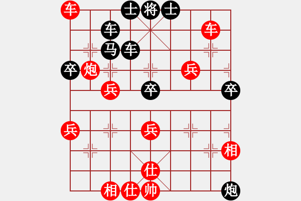 象棋棋譜圖片：老雷講棋（84）在老雷面前你敢走順炮？且看老雷又一波的裝13開始了 - 步數(shù)：60 