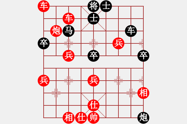 象棋棋譜圖片：老雷講棋（84）在老雷面前你敢走順炮？且看老雷又一波的裝13開始了 - 步數(shù)：65 