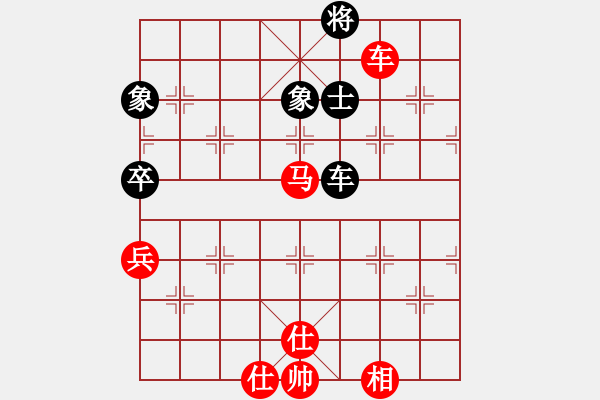 象棋棋谱图片：文晴(人王)-和-宇宙棋局(5r) - 步数：100 