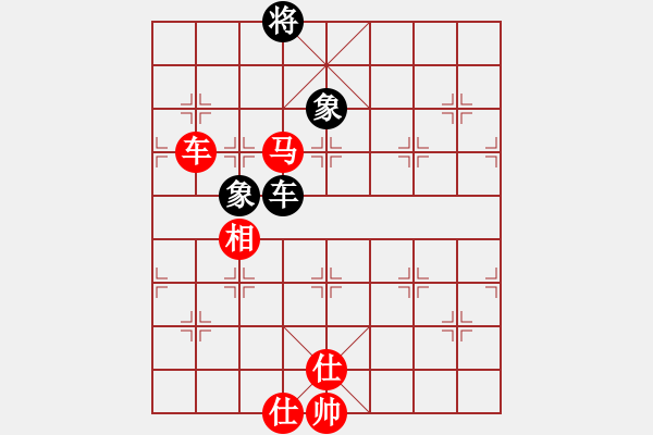 象棋棋谱图片：文晴(人王)-和-宇宙棋局(5r) - 步数：150 