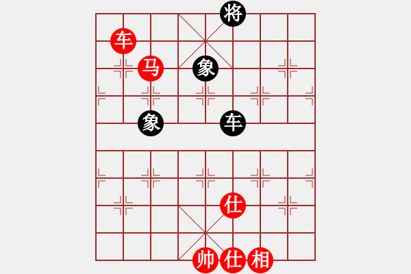 象棋棋谱图片：文晴(人王)-和-宇宙棋局(5r) - 步数：260 
