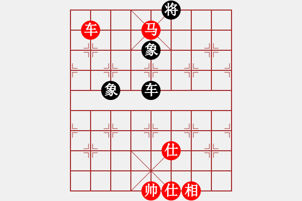 象棋棋谱图片：文晴(人王)-和-宇宙棋局(5r) - 步数：262 