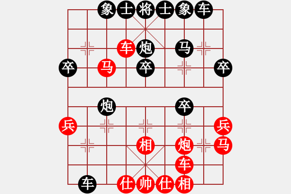 象棋棋谱图片：文晴(人王)-和-宇宙棋局(5r) - 步数：30 