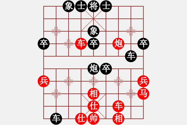 象棋棋谱图片：文晴(人王)-和-宇宙棋局(5r) - 步数：40 