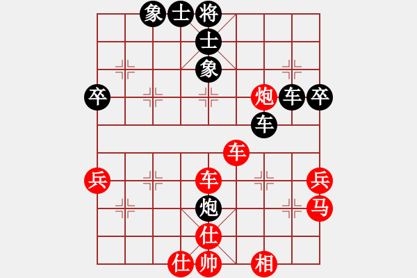象棋棋谱图片：文晴(人王)-和-宇宙棋局(5r) - 步数：50 