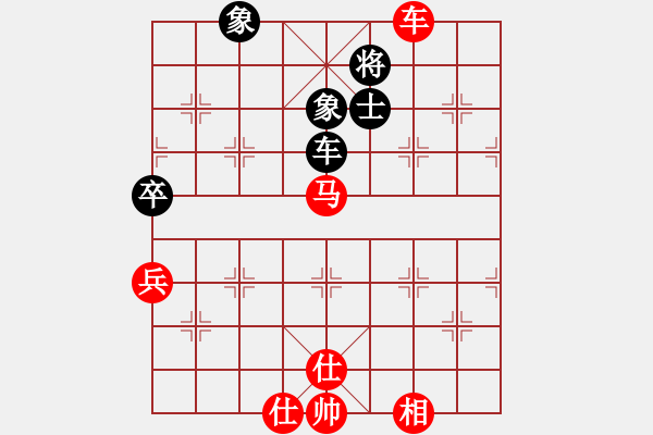 象棋棋谱图片：文晴(人王)-和-宇宙棋局(5r) - 步数：90 