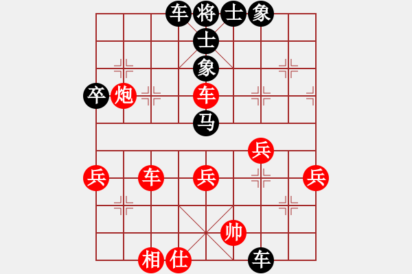 象棋棋譜圖片：讀譜讀傻啦(2段)-負(fù)-誰明浪子心(1段) - 步數(shù)：110 