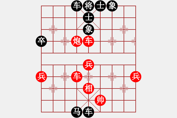 象棋棋譜圖片：讀譜讀傻啦(2段)-負(fù)-誰明浪子心(1段) - 步數(shù)：120 