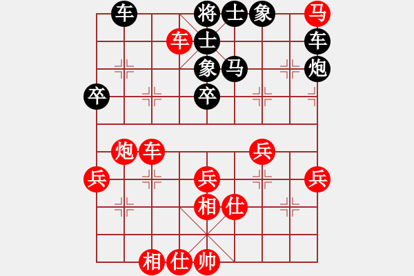 象棋棋譜圖片：讀譜讀傻啦(2段)-負(fù)-誰明浪子心(1段) - 步數(shù)：90 