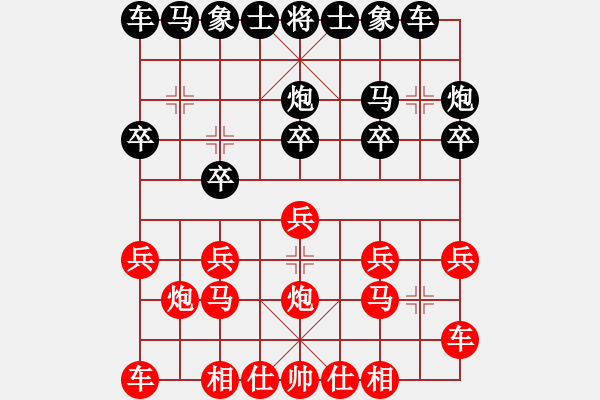 象棋棋谱图片：李定文先和刘士伟 - 步数：10 