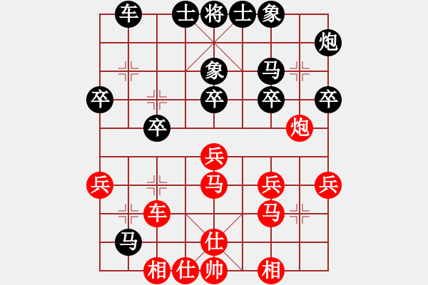 象棋棋谱图片：李定文先和刘士伟 - 步数：30 