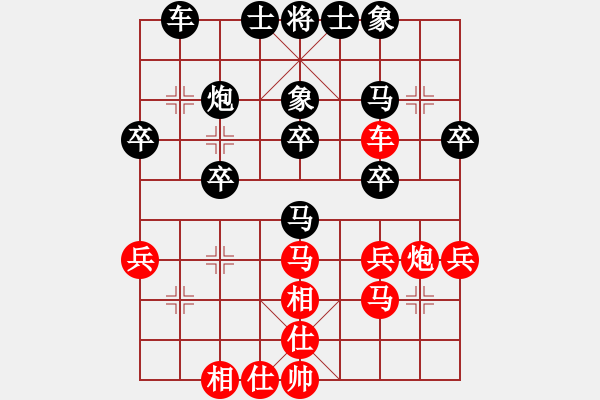 象棋棋谱图片：李定文先和刘士伟 - 步数：40 