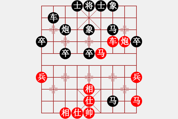 象棋棋谱图片：李定文先和刘士伟 - 步数：50 
