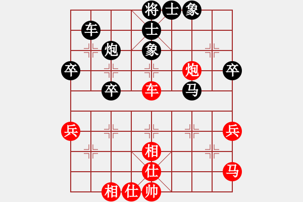 象棋棋谱图片：李定文先和刘士伟 - 步数：60 