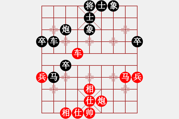 象棋棋谱图片：李定文先和刘士伟 - 步数：70 
