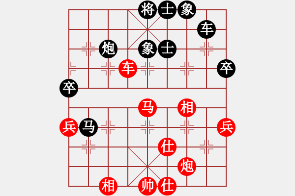 象棋棋谱图片：李定文先和刘士伟 - 步数：89 