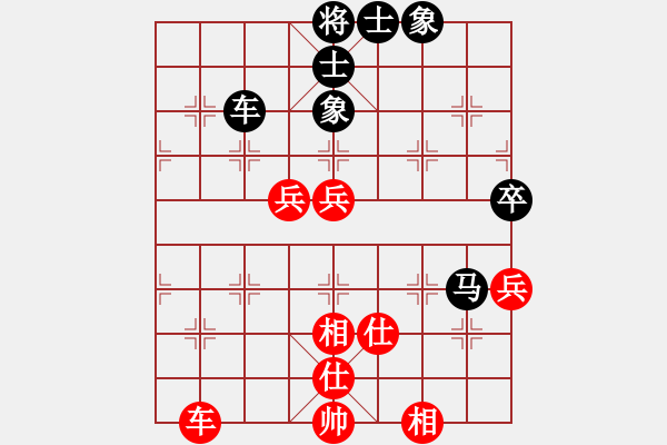 象棋棋譜圖片：kimbup(北斗)-和-粵東神勇(北斗) - 步數(shù)：100 