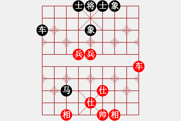 象棋棋譜圖片：kimbup(北斗)-和-粵東神勇(北斗) - 步數(shù)：115 