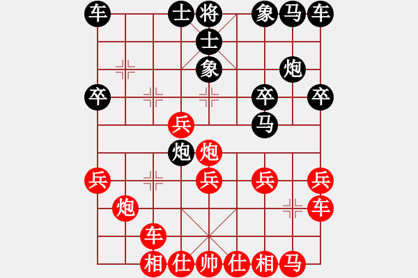 象棋棋譜圖片：kimbup(北斗)-和-粵東神勇(北斗) - 步數(shù)：20 