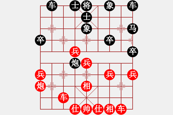 象棋棋譜圖片：kimbup(北斗)-和-粵東神勇(北斗) - 步數(shù)：30 