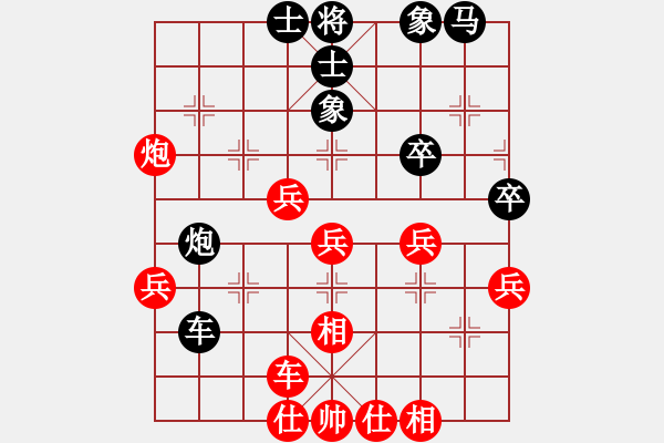 象棋棋譜圖片：kimbup(北斗)-和-粵東神勇(北斗) - 步數(shù)：40 