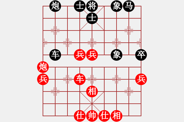 象棋棋譜圖片：kimbup(北斗)-和-粵東神勇(北斗) - 步數(shù)：50 