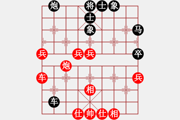 象棋棋譜圖片：kimbup(北斗)-和-粵東神勇(北斗) - 步數(shù)：60 