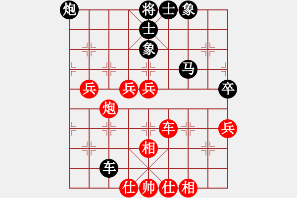 象棋棋譜圖片：kimbup(北斗)-和-粵東神勇(北斗) - 步數(shù)：70 