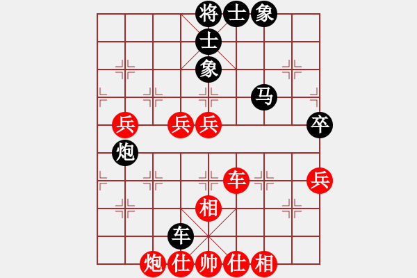 象棋棋譜圖片：kimbup(北斗)-和-粵東神勇(北斗) - 步數(shù)：80 