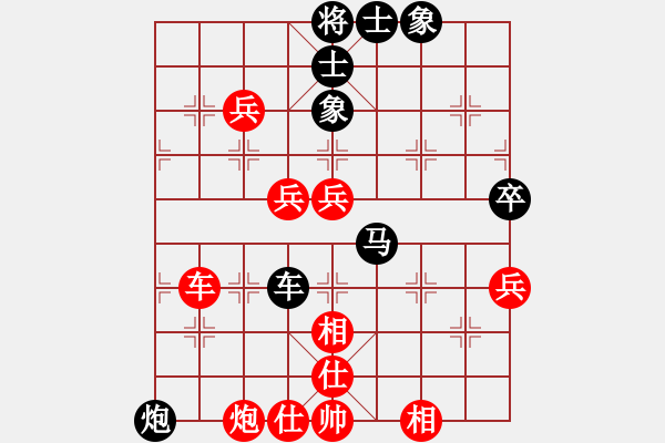 象棋棋譜圖片：kimbup(北斗)-和-粵東神勇(北斗) - 步數(shù)：90 