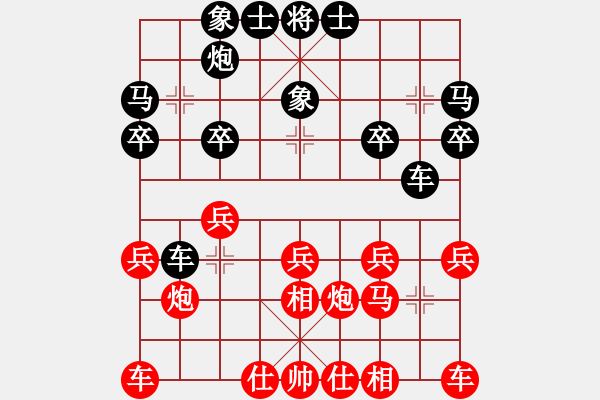 象棋棋譜圖片：金洪華(4星)-負(fù)-awxq(3弦) - 步數(shù)：20 