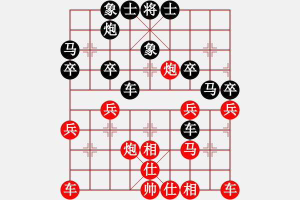 象棋棋譜圖片：金洪華(4星)-負(fù)-awxq(3弦) - 步數(shù)：30 