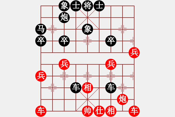 象棋棋譜圖片：金洪華(4星)-負(fù)-awxq(3弦) - 步數(shù)：40 