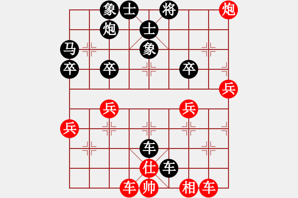 象棋棋譜圖片：金洪華(4星)-負(fù)-awxq(3弦) - 步數(shù)：50 