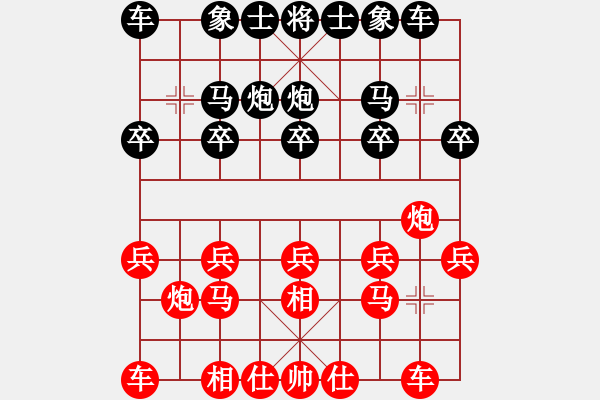 象棋棋譜圖片：聯(lián)城鄉(xiāng)野[1760396180] -VS- 周同設(shè)計(jì)[414893134] - 步數(shù)：10 