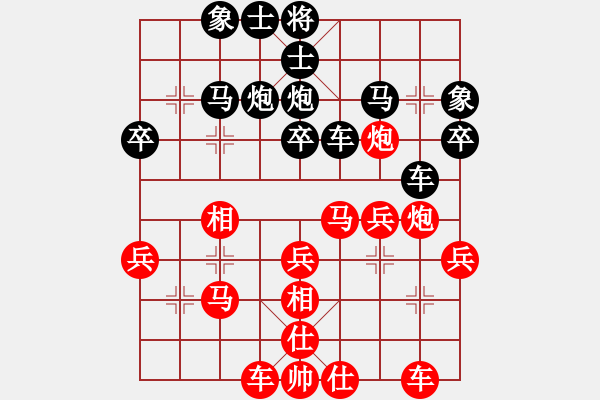 象棋棋譜圖片：聯(lián)城鄉(xiāng)野[1760396180] -VS- 周同設(shè)計(jì)[414893134] - 步數(shù)：30 