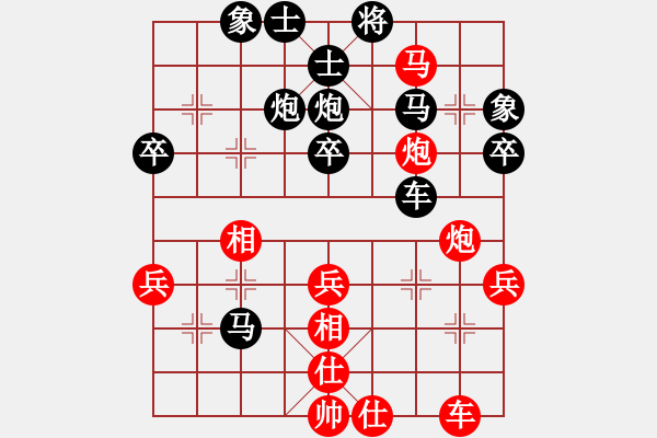 象棋棋譜圖片：聯(lián)城鄉(xiāng)野[1760396180] -VS- 周同設(shè)計(jì)[414893134] - 步數(shù)：40 