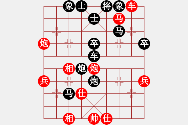 象棋棋譜圖片：聯(lián)城鄉(xiāng)野[1760396180] -VS- 周同設(shè)計(jì)[414893134] - 步數(shù)：50 