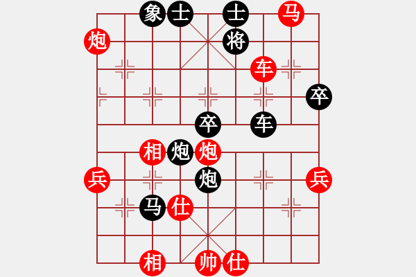 象棋棋譜圖片：聯(lián)城鄉(xiāng)野[1760396180] -VS- 周同設(shè)計(jì)[414893134] - 步數(shù)：59 