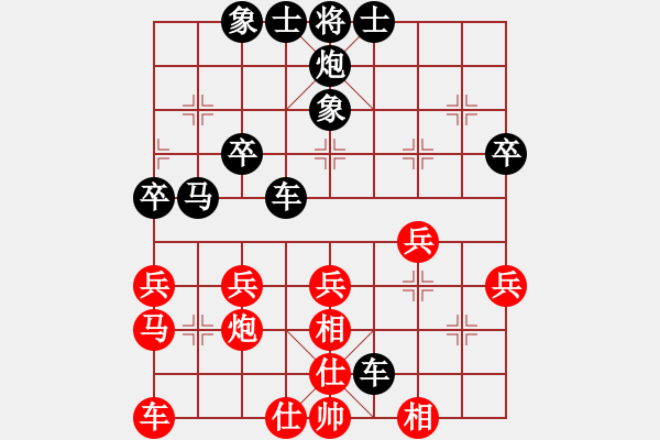 象棋棋譜圖片：成功靠自己[2359338997] -VS- 橫才俊儒[292832991] - 步數：42 