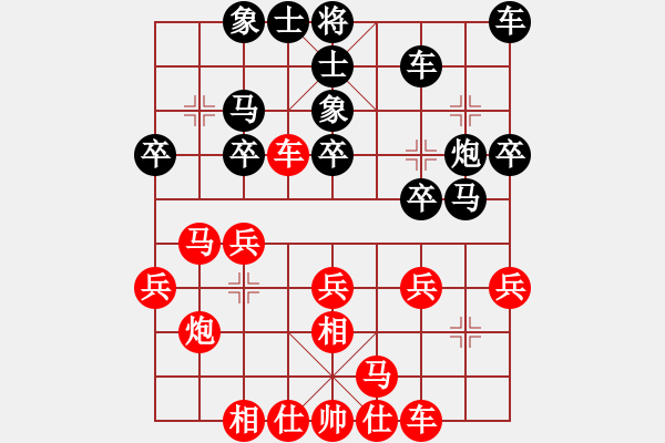 象棋棋譜圖片：齊天大圣的精彩對(duì)局 - 步數(shù)：20 